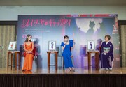 舞台「メイジ・ザ・キャッツアイ」製作発表会見より、左から剛力彩芽、藤原紀香、高島礼子。