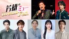 本日開催「芳雄のミュー Dream Fes.」、11月にWOWOWで放送・配信決定