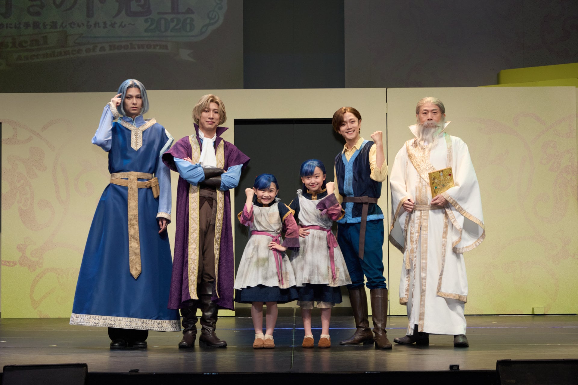 唐人お吉 佐久間良子主演 石井ふく子演出 舞台上演台本 貴重 【公式通販】