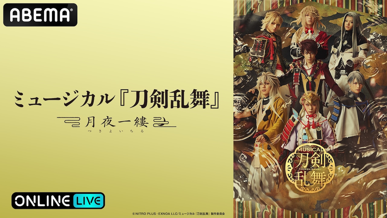 メインビジュアル