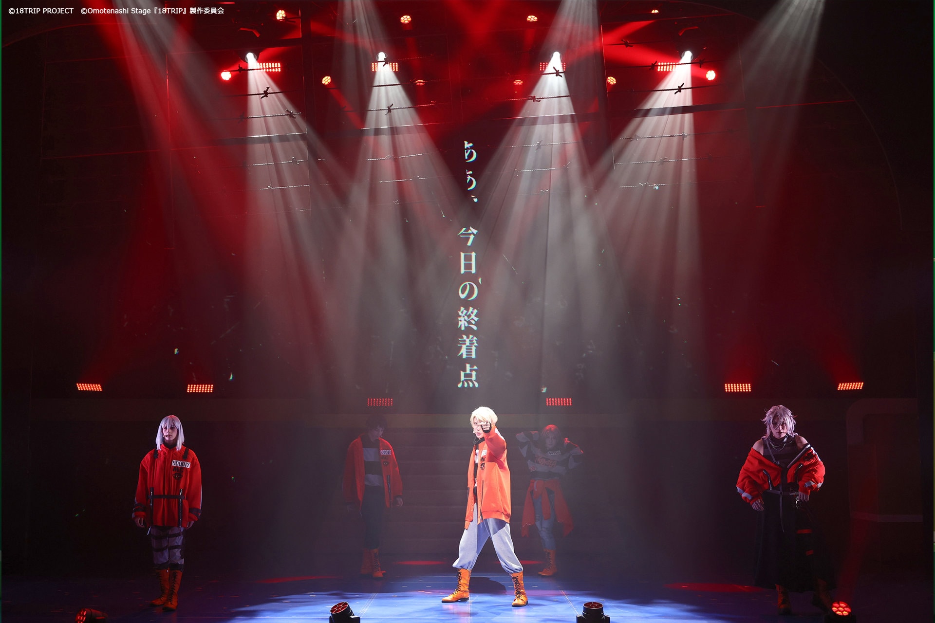 Omotenashi Stage『18TRIP』 -R1ze&Ev3ns-」より。 [画像ギャラリー 10