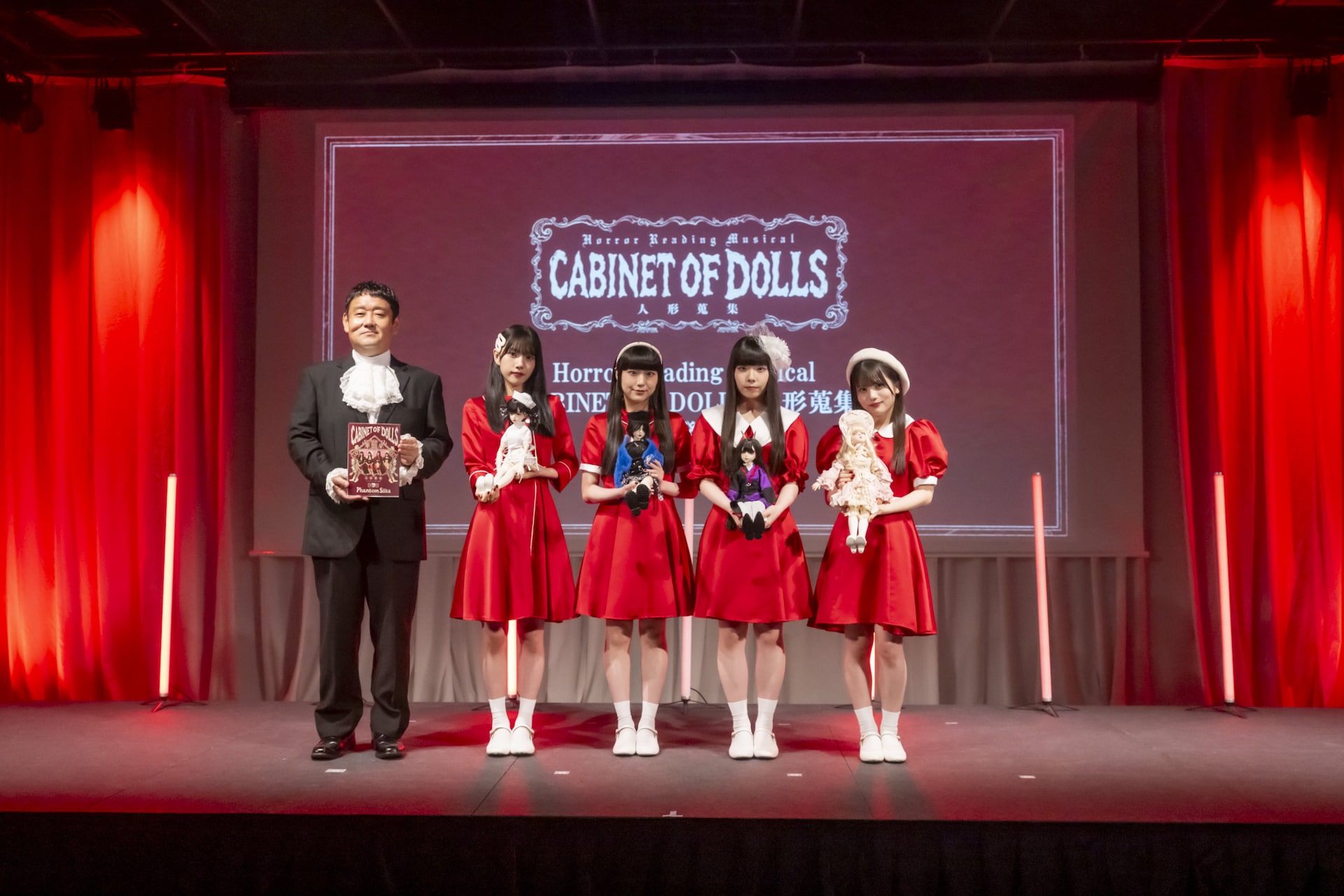 Horror Reading Musical「CABINET OF DOLLS 人形蒐集」 | 公演情報