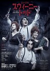 「スウィーニー・トッド」上演決定！市村正親＆大竹しのぶペア、海宝直人＆朝夏まなとペアが登場