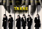 ベートーヴェン没後200年、新作ミュージカル「TARAE」に相葉裕樹・秋沢健太朗ら