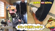 「『有吉のお金発見 突撃！カネオくん』建て替え続々「劇場」のお金のヒミツ」より。（写真提供：NHK）