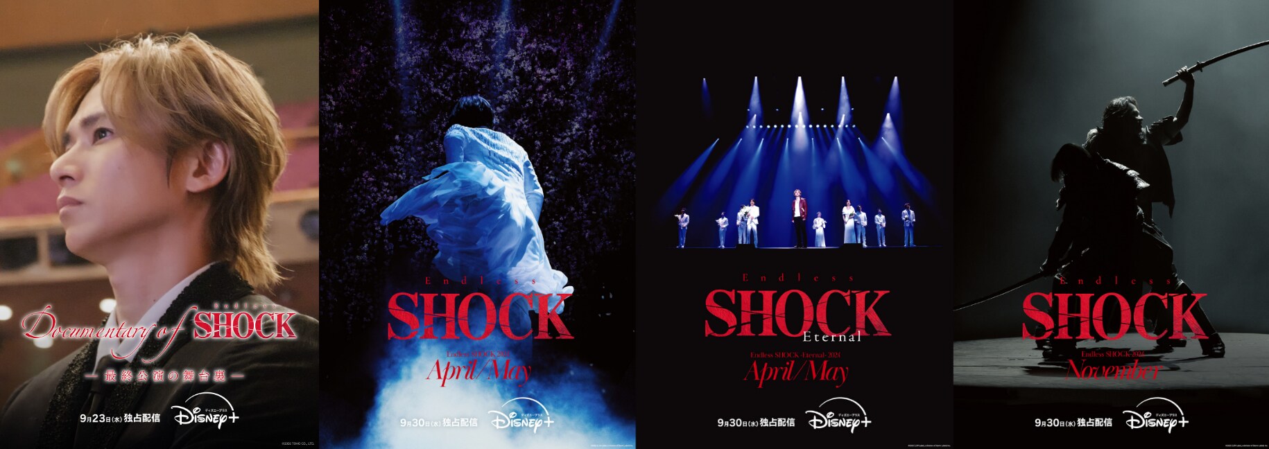 堂本光一/Endless SHOCK〈3枚組〉 堂本光一「Endless SHOCK」ラストイヤーの舞台裏に迫る