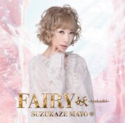 涼風真世45周年アルバム発売　ミュージカル曲や、山崎育三郎作詞×城田優作曲の新曲ほか