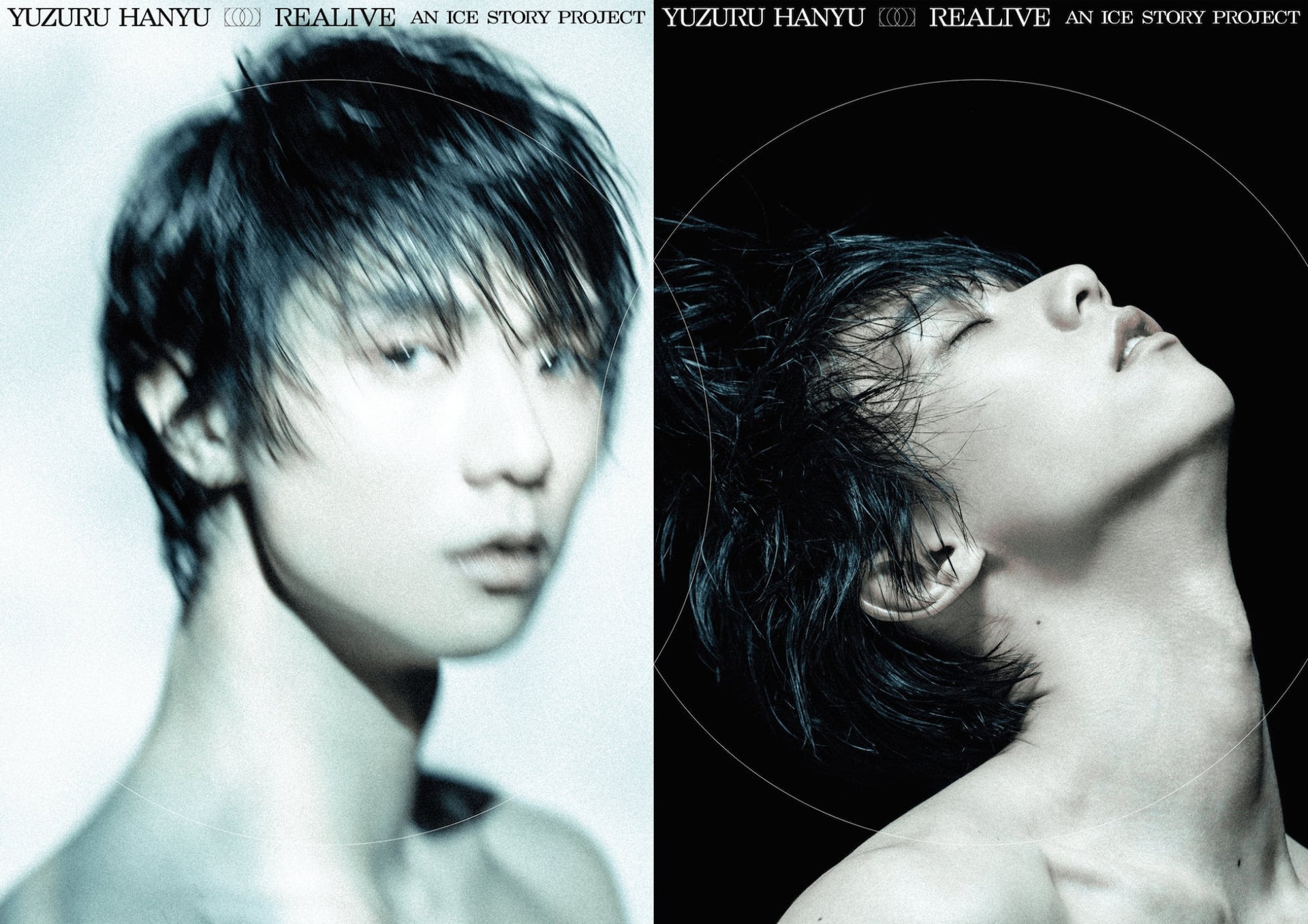 羽生結弦「REALIVE」アンコール公演、11月に佐賀で開催 - ステージナタリー