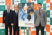 「本朝廿四孝ー筍掘りー」27年ぶりの上演に中村又五郎・中村錦之助が意欲、中村魁春は“四婆”に
