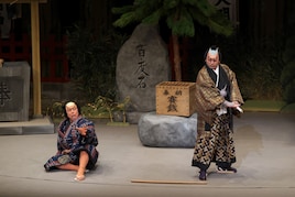 山本勘助誕生の秘密描く「本朝廿四孝ー筍掘りー」27年ぶりの上演がスタート