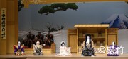 「市川團十郎特別公演」夜の部より、「歌舞伎十八番の内 七つ面」の様子。