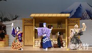 「市川團十郎特別公演」夜の部より、「歌舞伎十八番の内 七つ面」の様子。