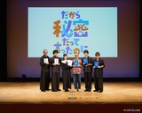 コメディ朗読劇 CONTELLING「だから秘密だって言ったのに」岩崎う大と10月4日公演の出演者。