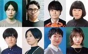 玉田真也×神谷圭介×蓮見翔のコントライブ「夜衝」第3弾、11月に開催決定