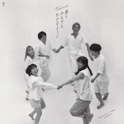 劇団しようよの“らしさ”あふれる15周年記念公演、第2弾は新作「遠くからでもわかるように」