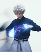 阿久津仁愛扮するキルア。