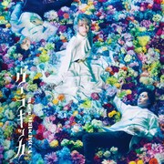 末満健一のTRUMPシリーズより「ヴェラキッカ」＆新約リリウムの音楽アルバム配信決定