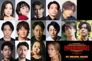 ミュージカル「ムーラン・ルージュ！」出演に平原綾香・愛希れいか・甲斐翔真・小林唯・水江建太ら