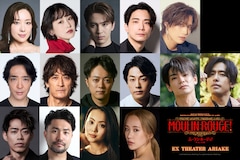ミュージカル「ムーラン・ルージュ！」出演に平原綾香・愛希れいか・甲斐翔真・小林唯・水江建太ら