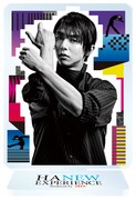 「HANEW EXPERIENCE」限定アクリルスタンドプレゼントキャンペーンの特典。