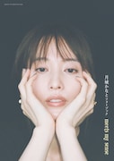 月城かなと、退団後の初書籍「月城かなと フォトブック meets my sense」が発売