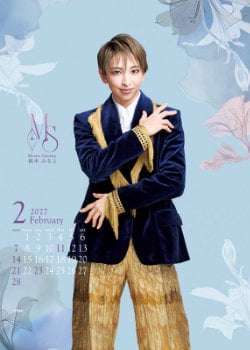 岡宮来夢が名古屋城から配信ライブ、「1月の終わりは極寒だけど皆さん