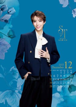 岡宮来夢が名古屋城から配信ライブ、「1月の終わりは極寒だけど皆さん