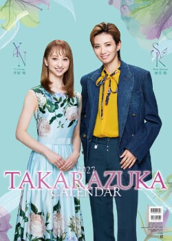 宝塚歌劇雪組「愛するには短すぎる」＆「ジュエル・ド・パリ!!」で全国