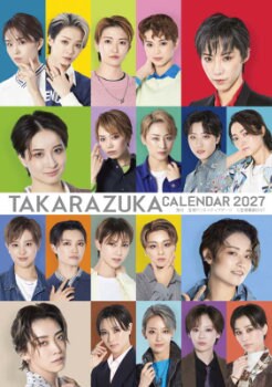 【宝塚歌劇団　珠城りょう】パーソナル卓上カレンダー2021 宝塚卓上カレンダー」表紙 [画像ギャラリー 7/14] - ステージナタリー