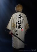 ミュージカル「薄桜鬼 真改」風間千景篇の上演決定、タイトルロールは佐々木喜英