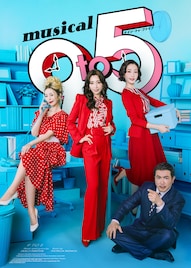 明日海りお主演「9 to 5」ビジュアル解禁、大阪・愛知公演の日程も決定