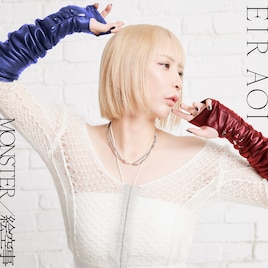 藍井エイル「MONSTER」