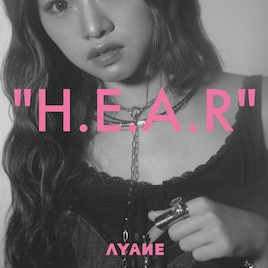 AYANE「はなればなれ」