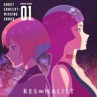 相葉芹亜（CV：藤寺美徳）＆クレオパトラ（CV：日高里菜）「RES∞NALIST」