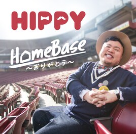 HIPPY「君に捧げる応援歌」