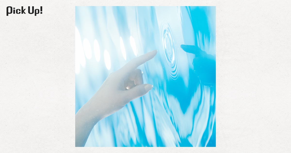 hockrockb「ひとつだけ」 | 憧れを持つことの尊さ、音楽に対しての深い