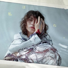Jonah「私はね。」ジャケ写