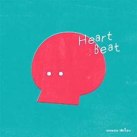 omeme tenten「Heart Beat」