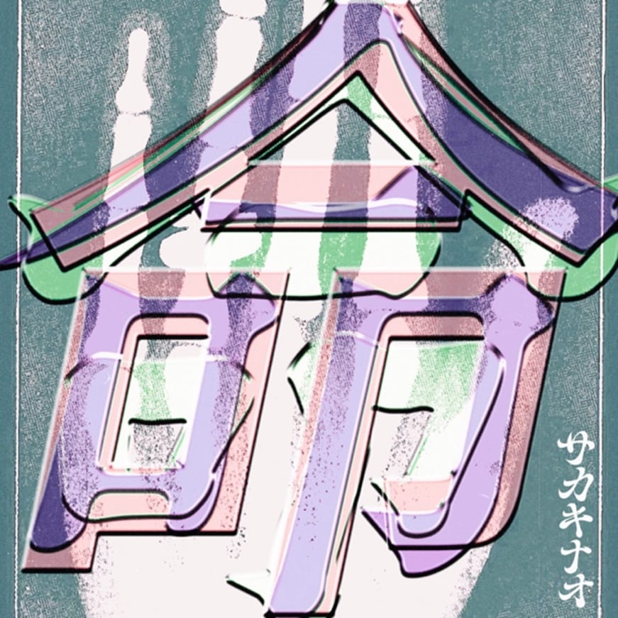 KEIJU「VEILED TOUR FINAL -LIVE at TOKYO GARDEN THEATER-」Blu-ray