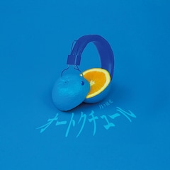 月と徒花「月と徒花『海辺の町』」ジャケ写