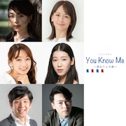 ミュージカル「You Know Me ～あなたとの旅～」出演者