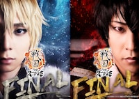 イケメン戦国THE STAGE -FINAL-