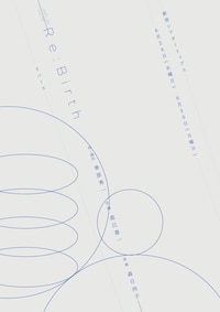 JAPLIN vol.19「Re:Birth」