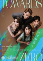 ノサカラボ「ゼロ時間へ」