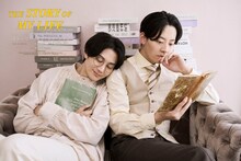 太田基裕と牧島輝のビジュアル。