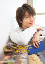 山崎大輝のビジュアル。