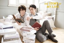 山崎大輝と小野塚勇人のビジュアル。