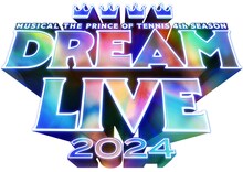 「ミュージカル『テニスの王子様』4thシーズン Dream Live 2024」ロゴ