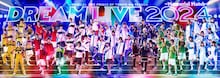 「ミュージカル『テニスの王子様』4thシーズン Dream Live 2024」キャスト集合ビジュアル