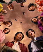 Bunkamura Production 2024「台風23号」ビジュアル